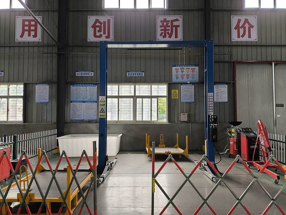 新能源車拆解區